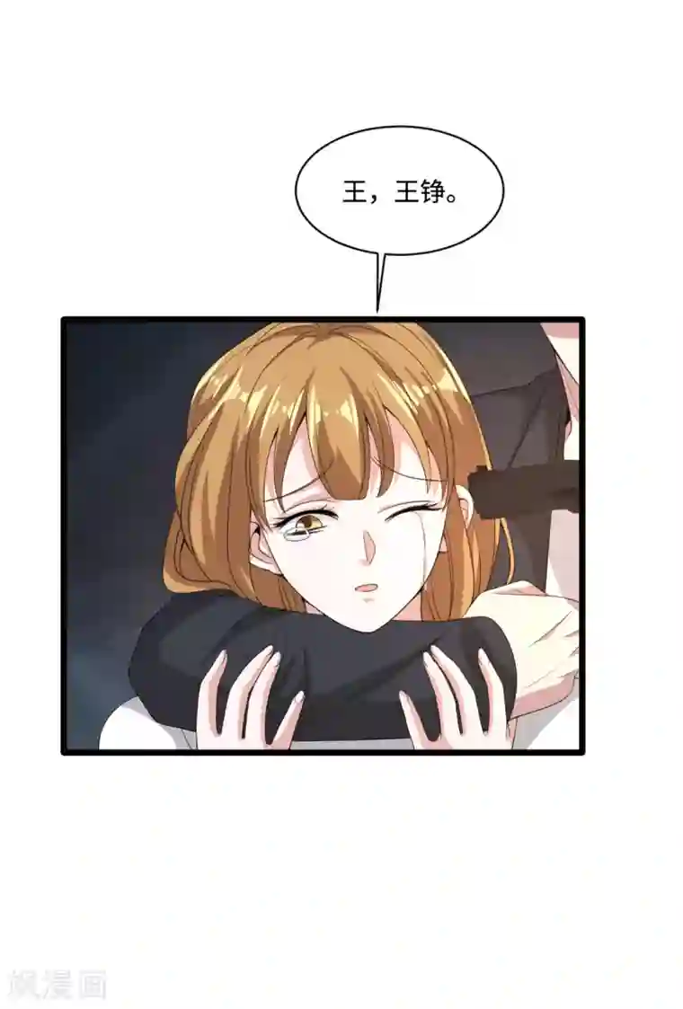 都市邪王第74话 开始行动