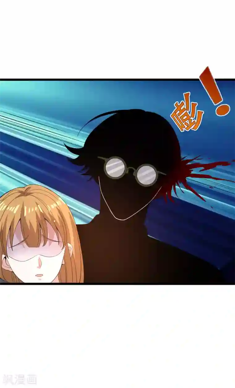 都市邪王第74话 开始行动