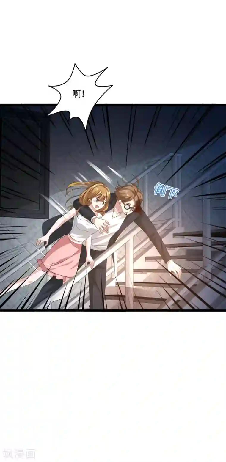 都市邪王第74话 开始行动