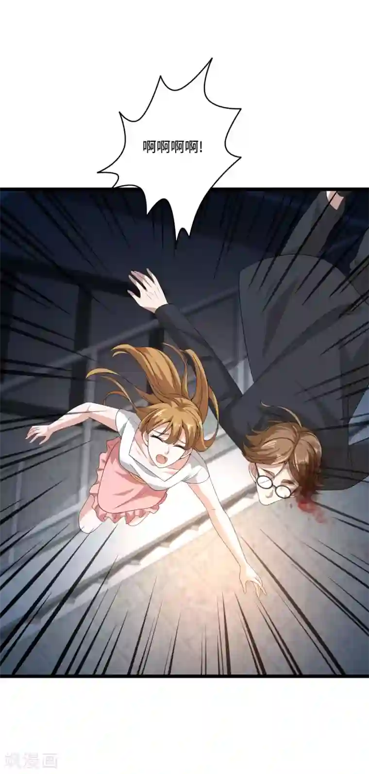 都市邪王第74话 开始行动