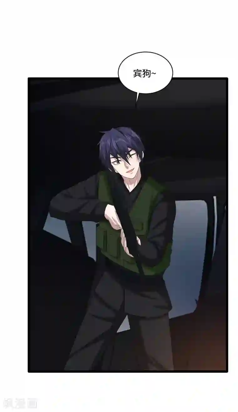 都市邪王第74话 开始行动