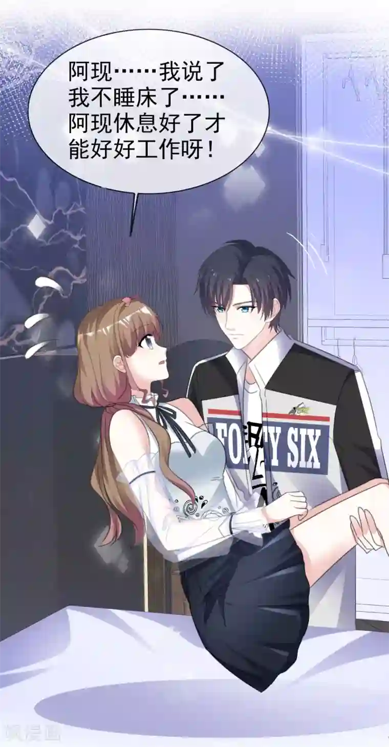 盆然星动第54话 梦魇诅咒