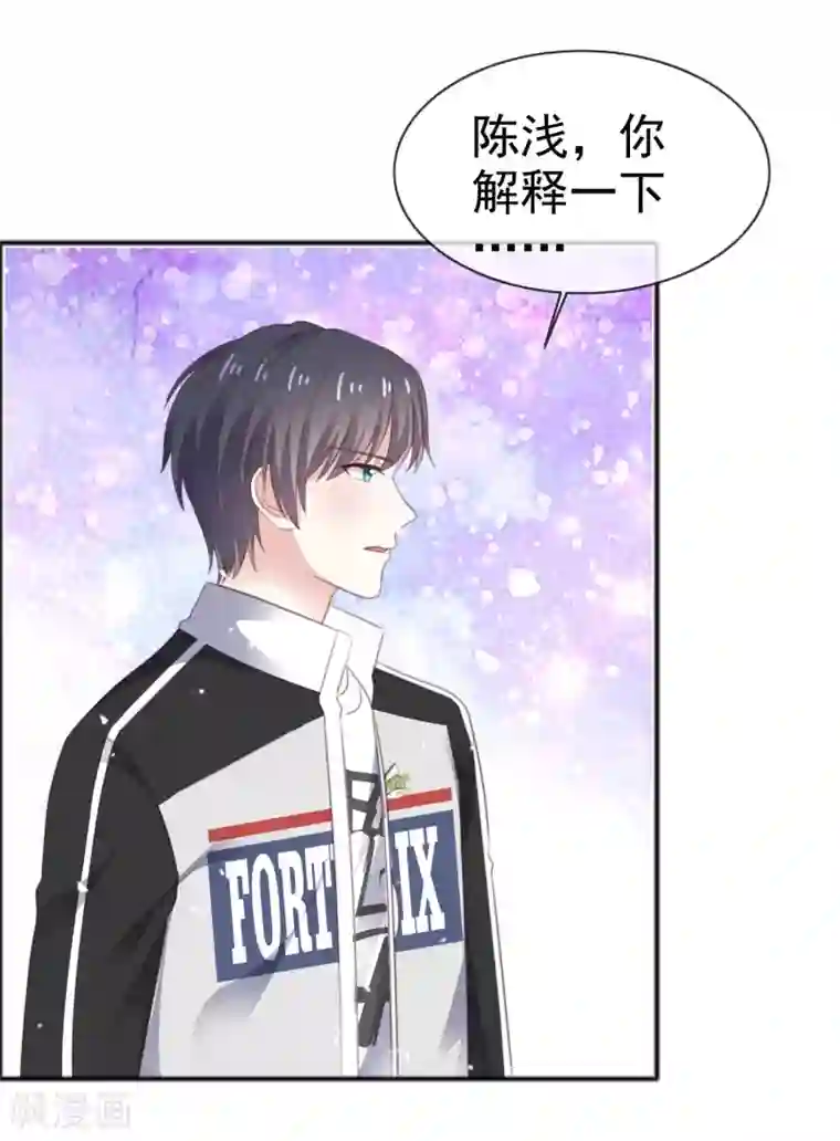 盆然星动第54话 梦魇诅咒