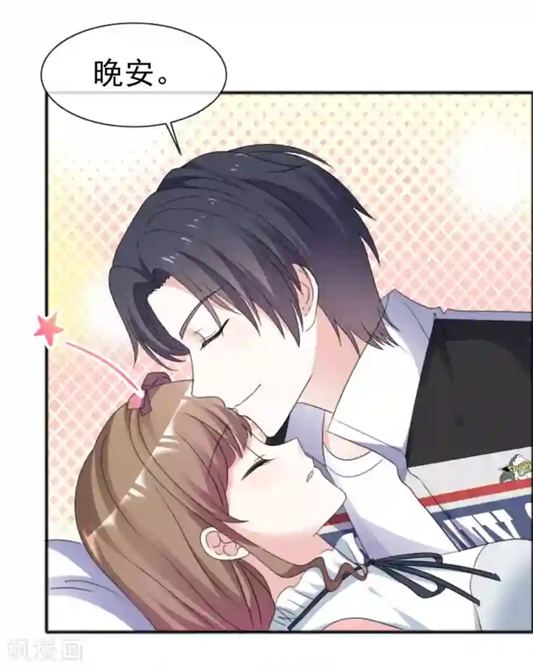 盆然星动第54话 梦魇诅咒