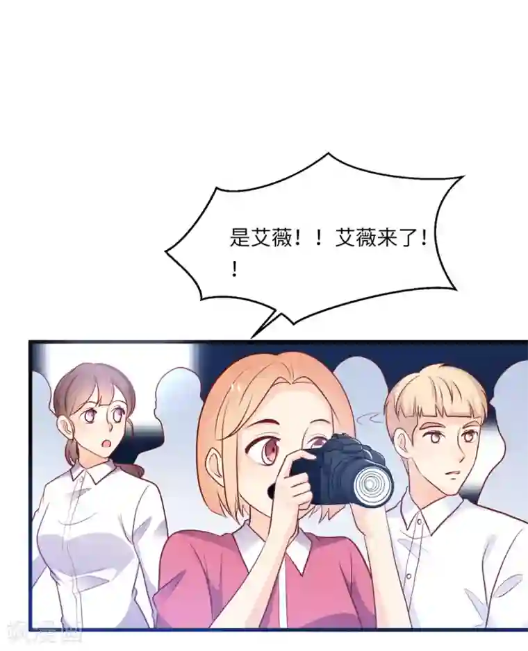 总裁爹地追上门第49话 真相大白