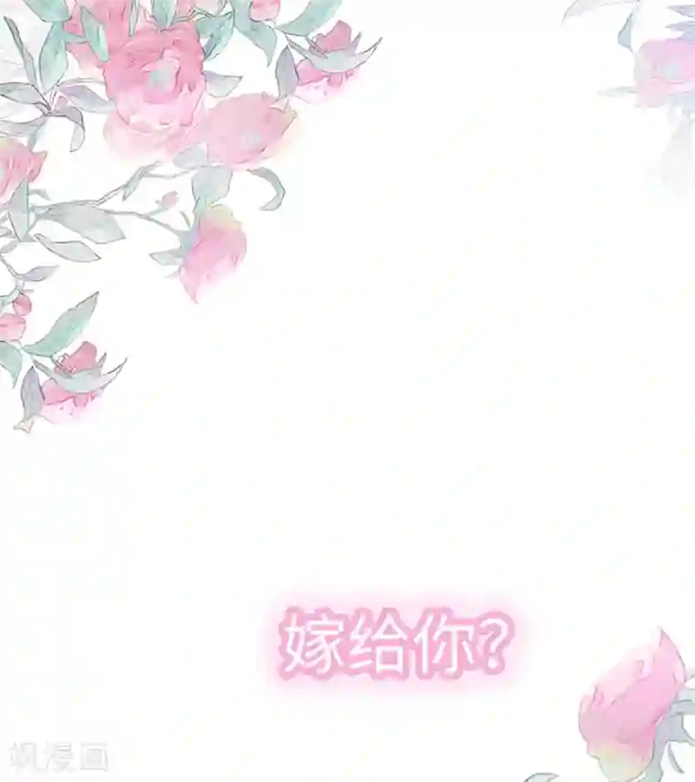 总裁爹地追上门第50话 甜蜜的记忆