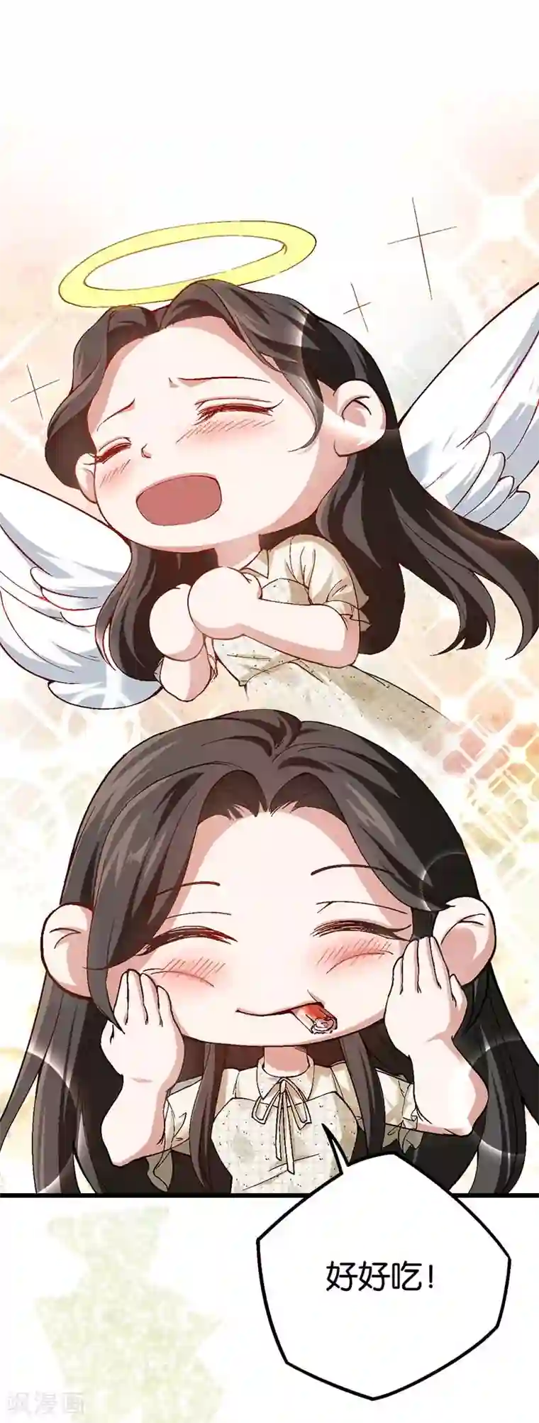 先婚后爱第87话 需要一个女伴