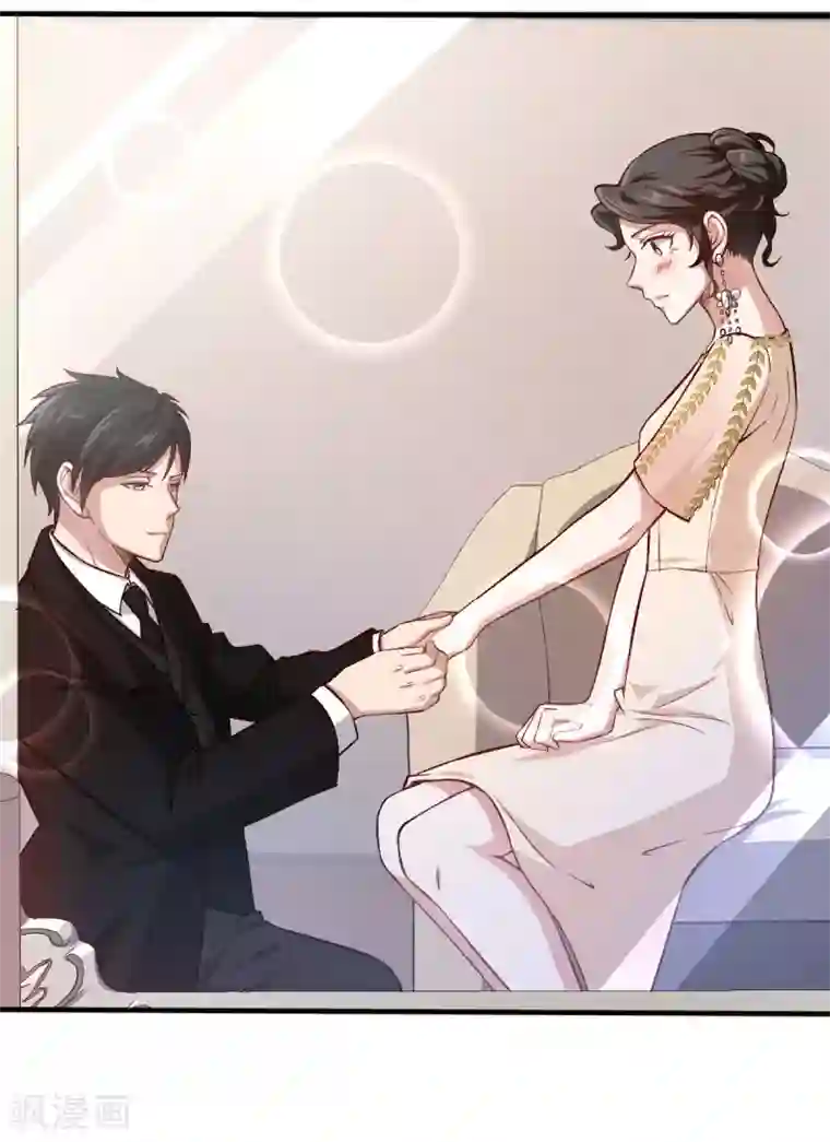 先婚后爱第88话 叶家的未婚妻