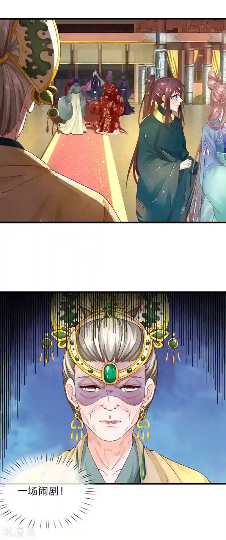 医后唳天：神医嫡女狠角色第66话 假山偶遇