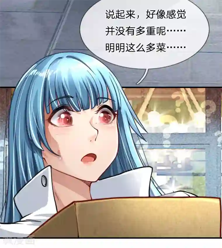 末世女友：我家后院通末世第68话 步入正轨