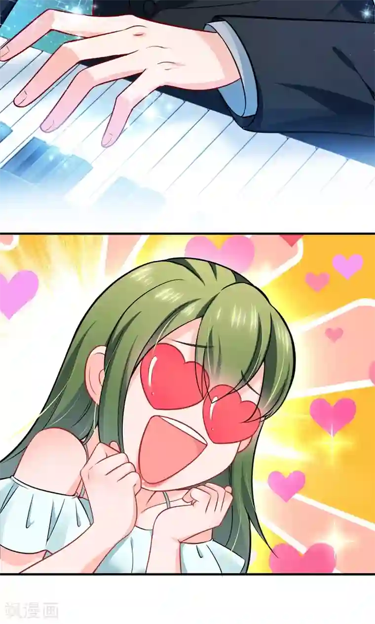 豪门天价前妻第586话 招蜂引蝶的脸