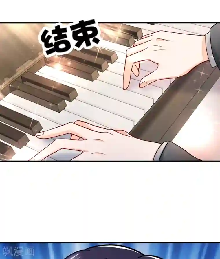 豪门天价前妻第586话 招蜂引蝶的脸