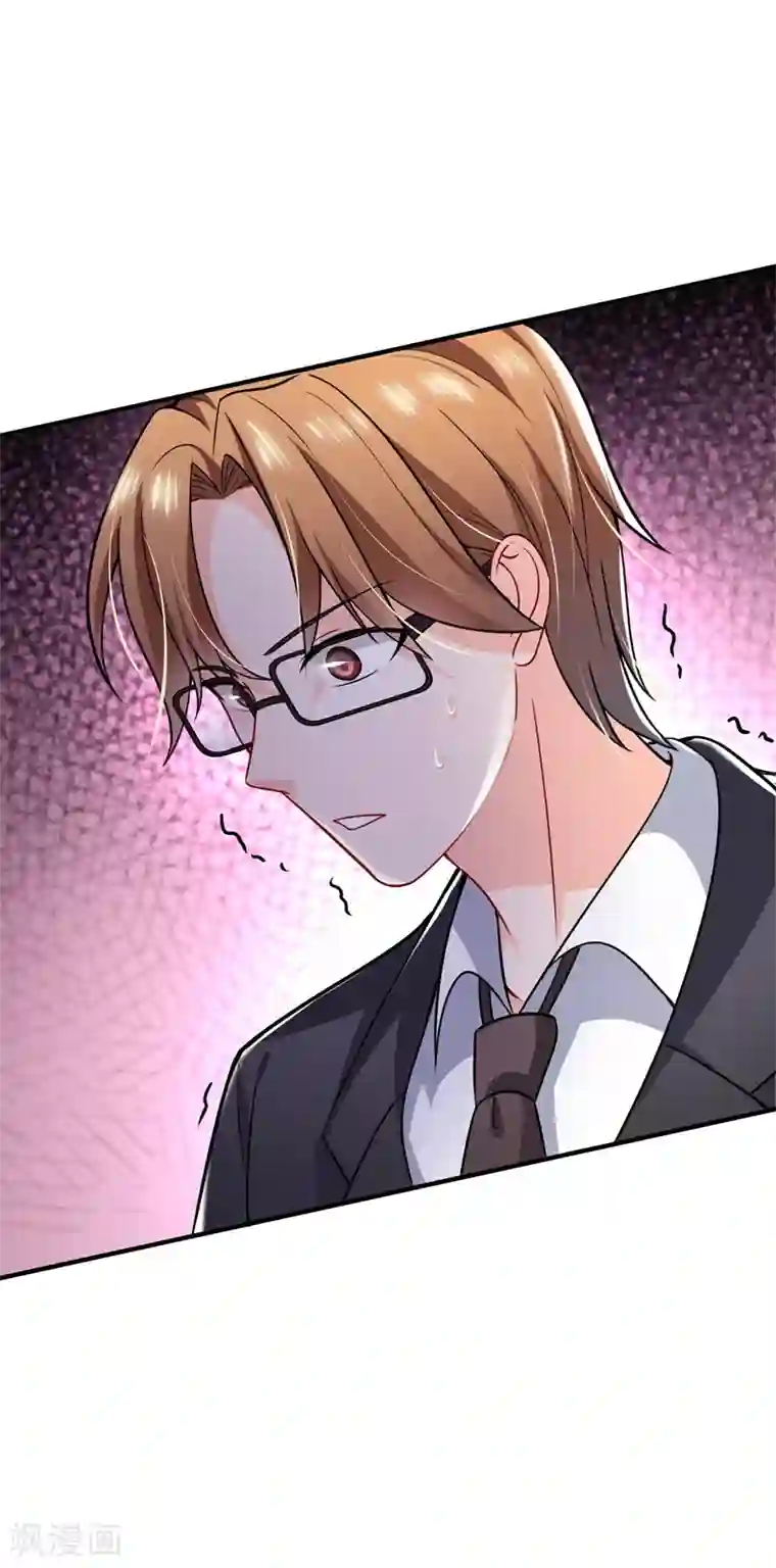 豪门天价前妻第586话 招蜂引蝶的脸