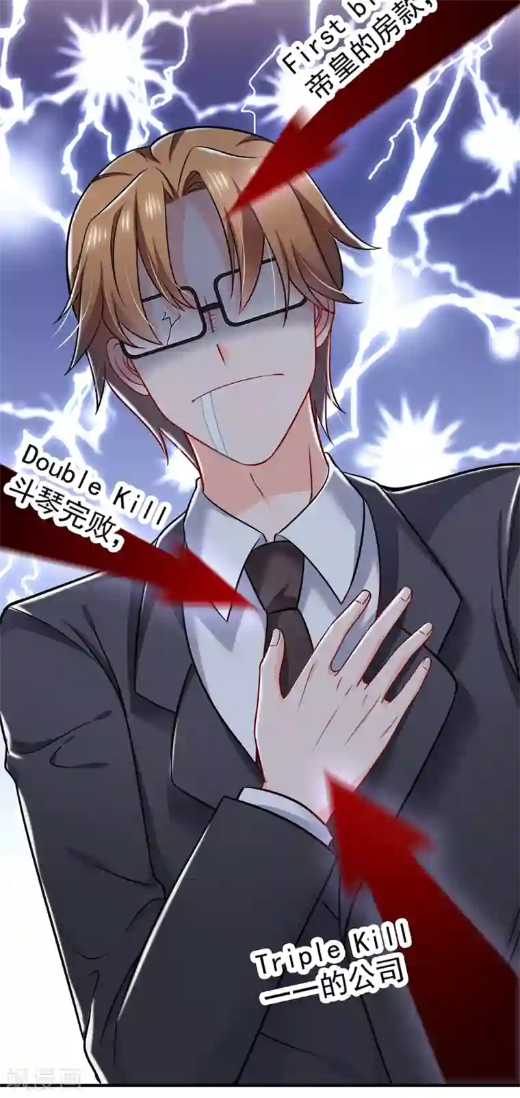 豪门天价前妻第586话 招蜂引蝶的脸