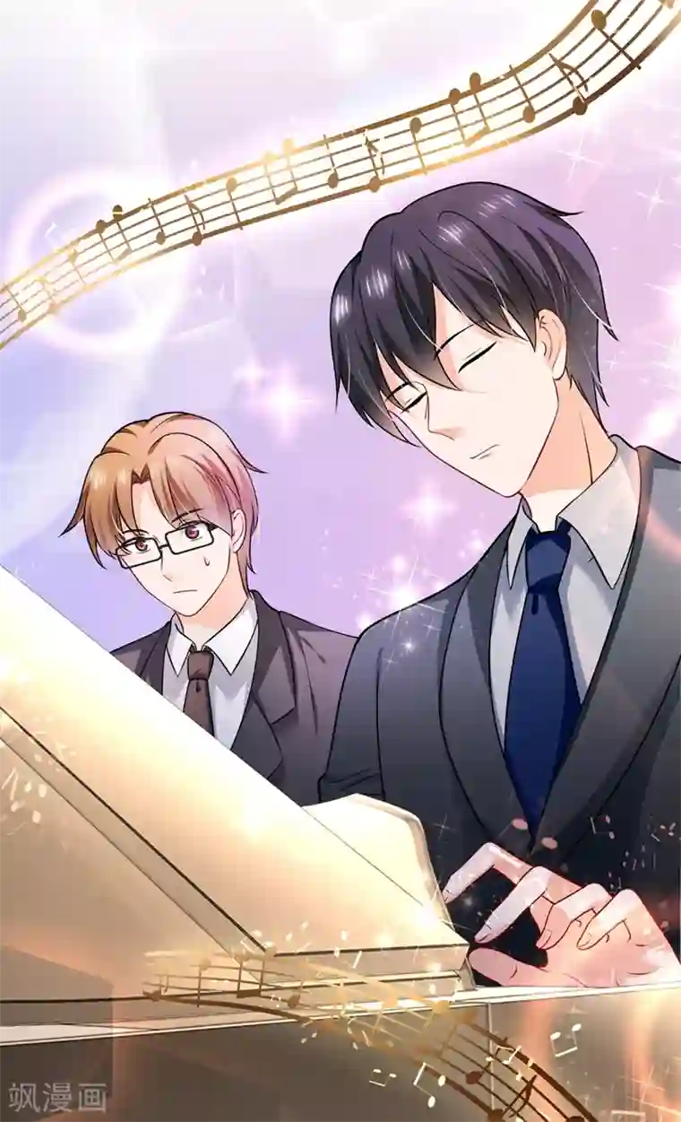 豪门天价前妻第586话 招蜂引蝶的脸