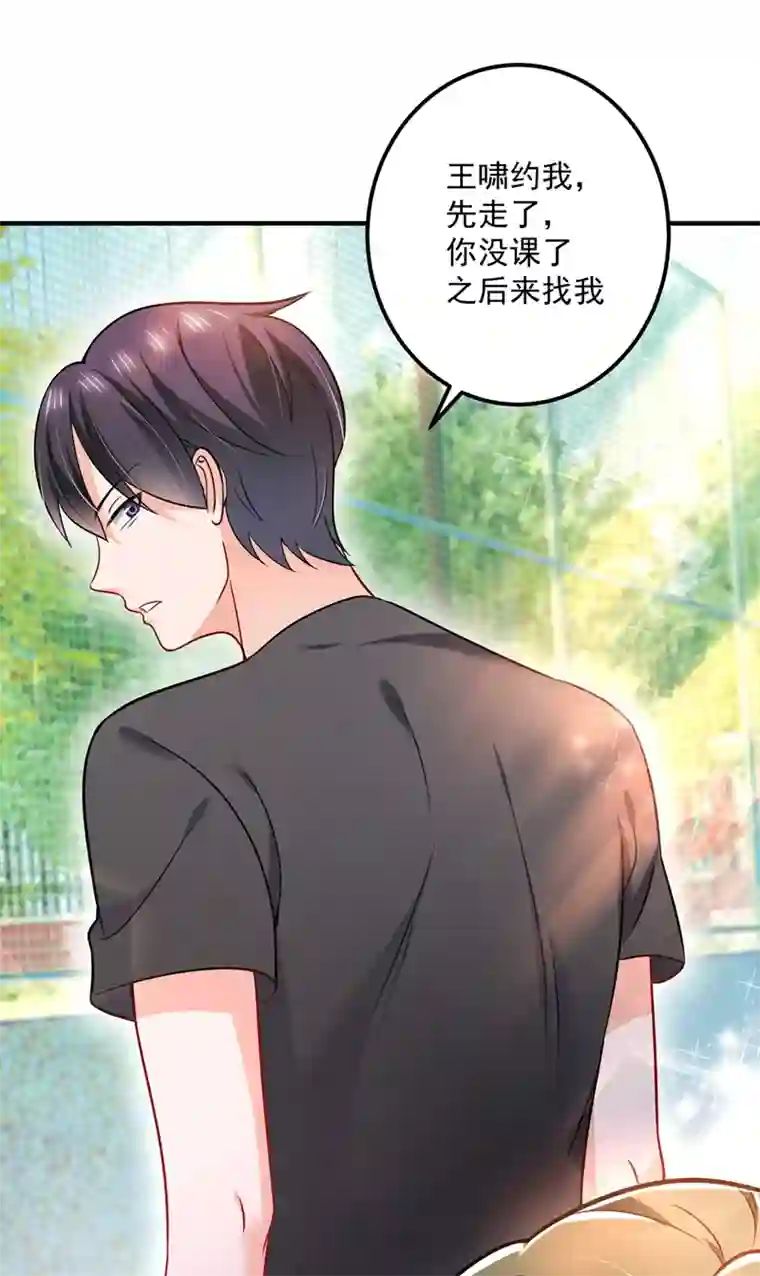 豪门天价前妻第586话 招蜂引蝶的脸