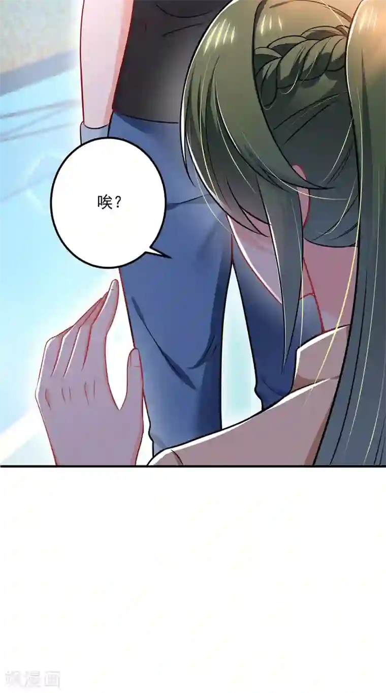 豪门天价前妻第586话 招蜂引蝶的脸