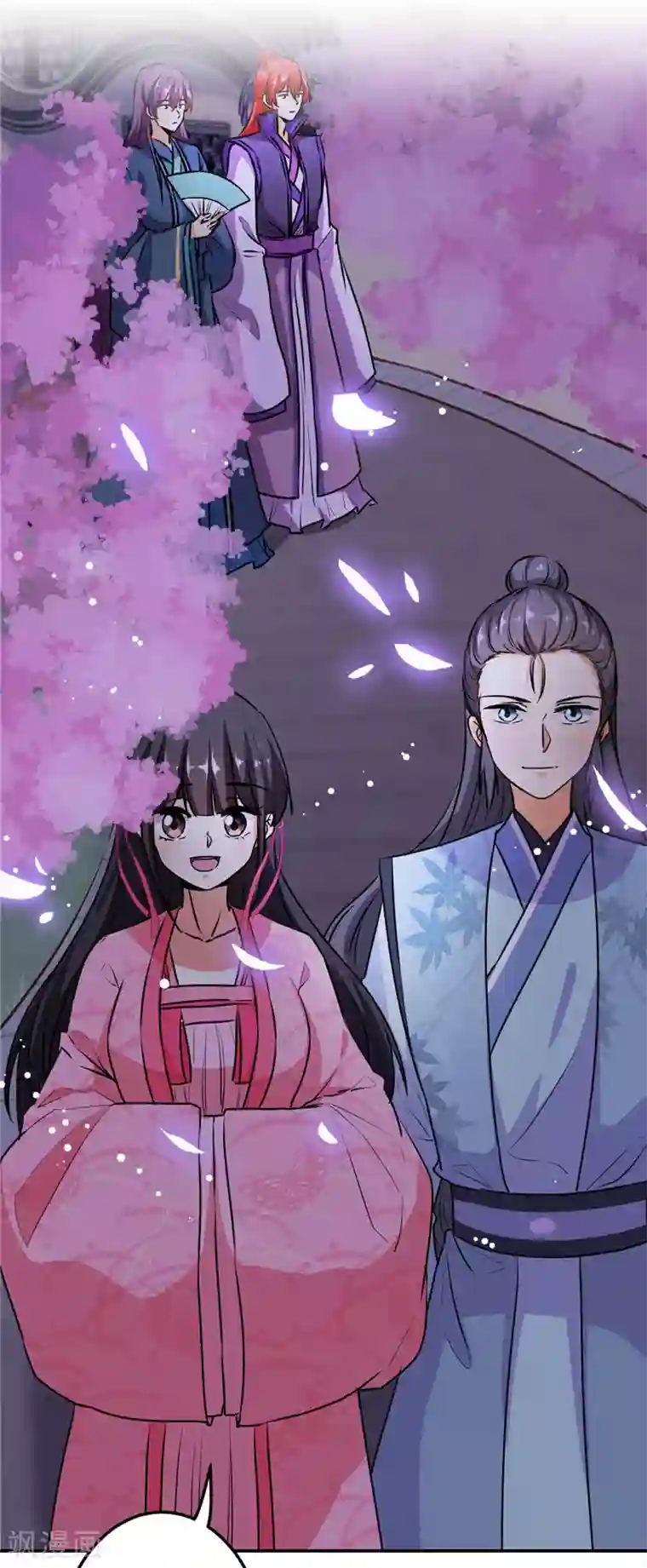 王爷你好贱第628话