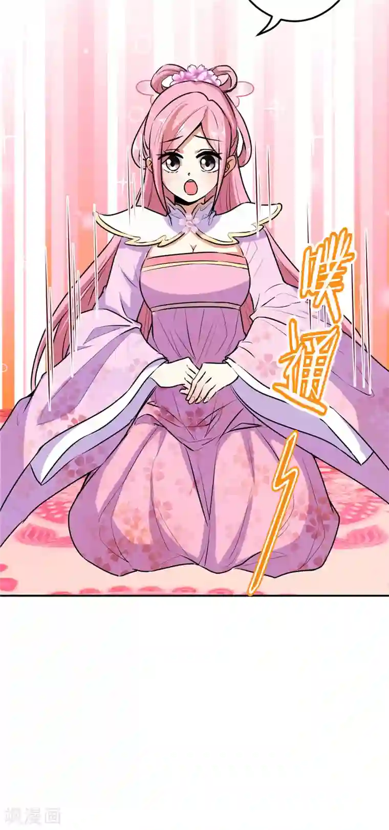 王爷你好贱第628话