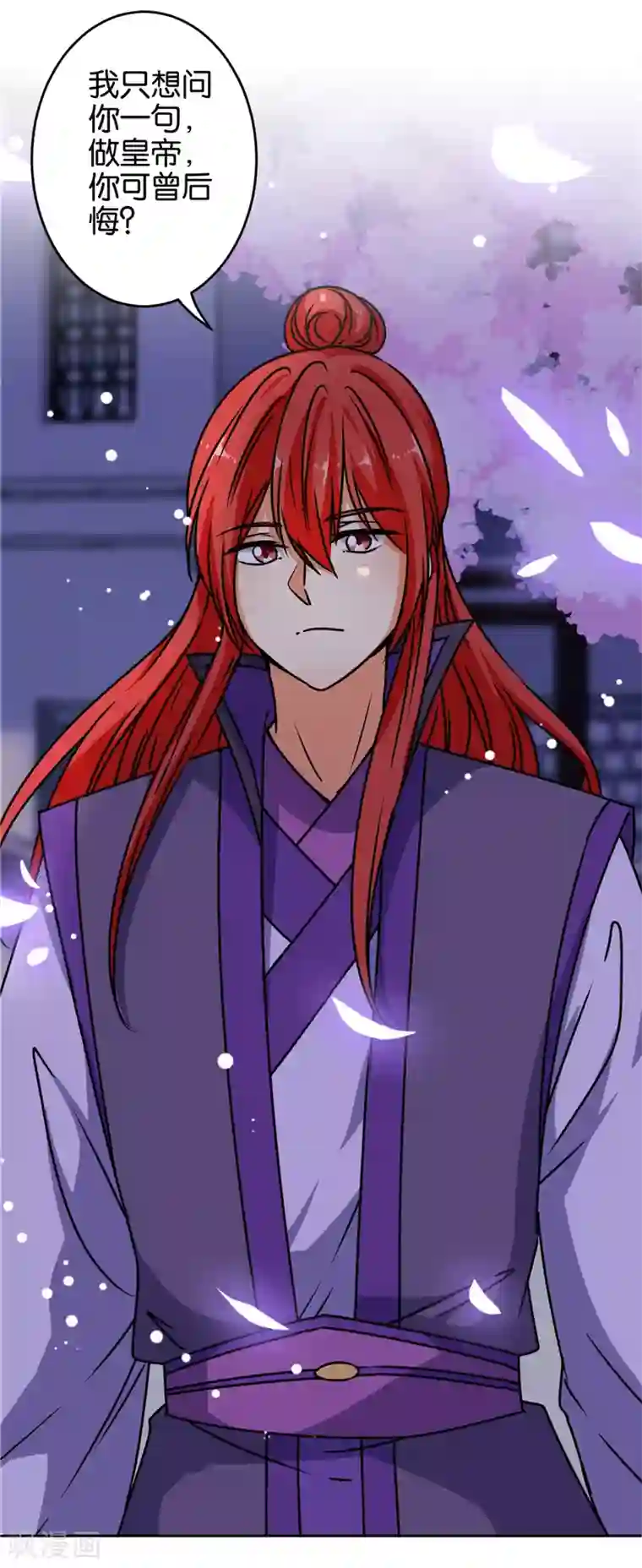 王爷你好贱第629话