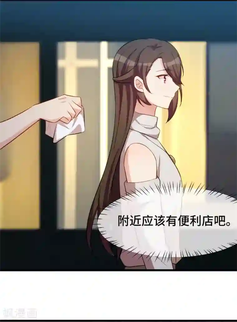 贺少的闪婚暖妻第275话 绑架？