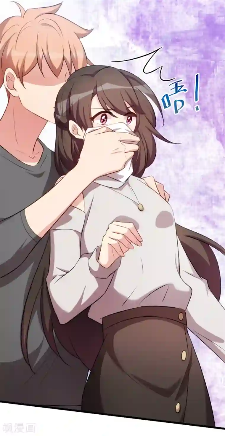 贺少的闪婚暖妻第275话 绑架？