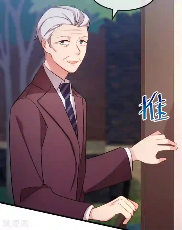 贺少的闪婚暖妻第276话 原来是你