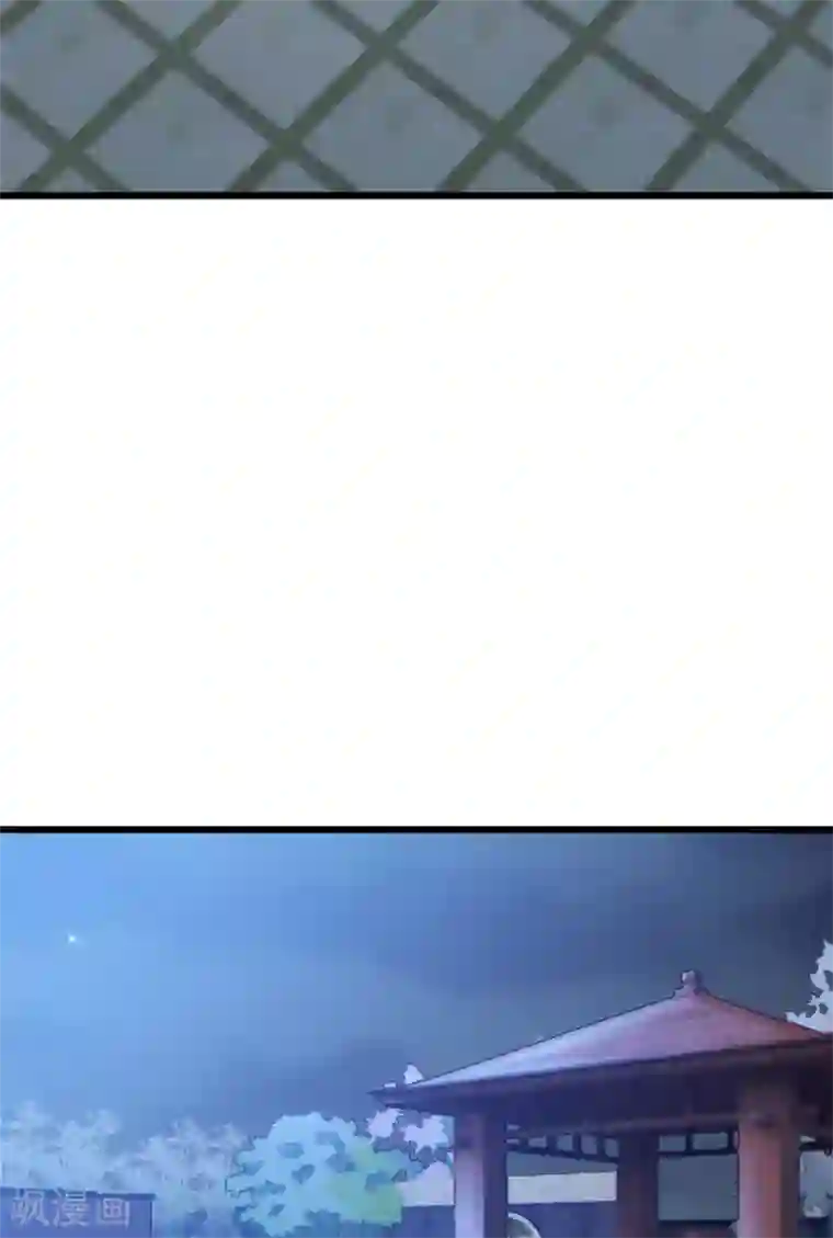 贺少的闪婚暖妻第276话 原来是你