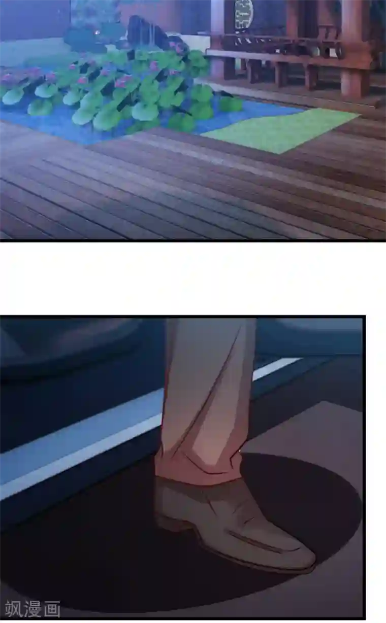 贺少的闪婚暖妻第276话 原来是你