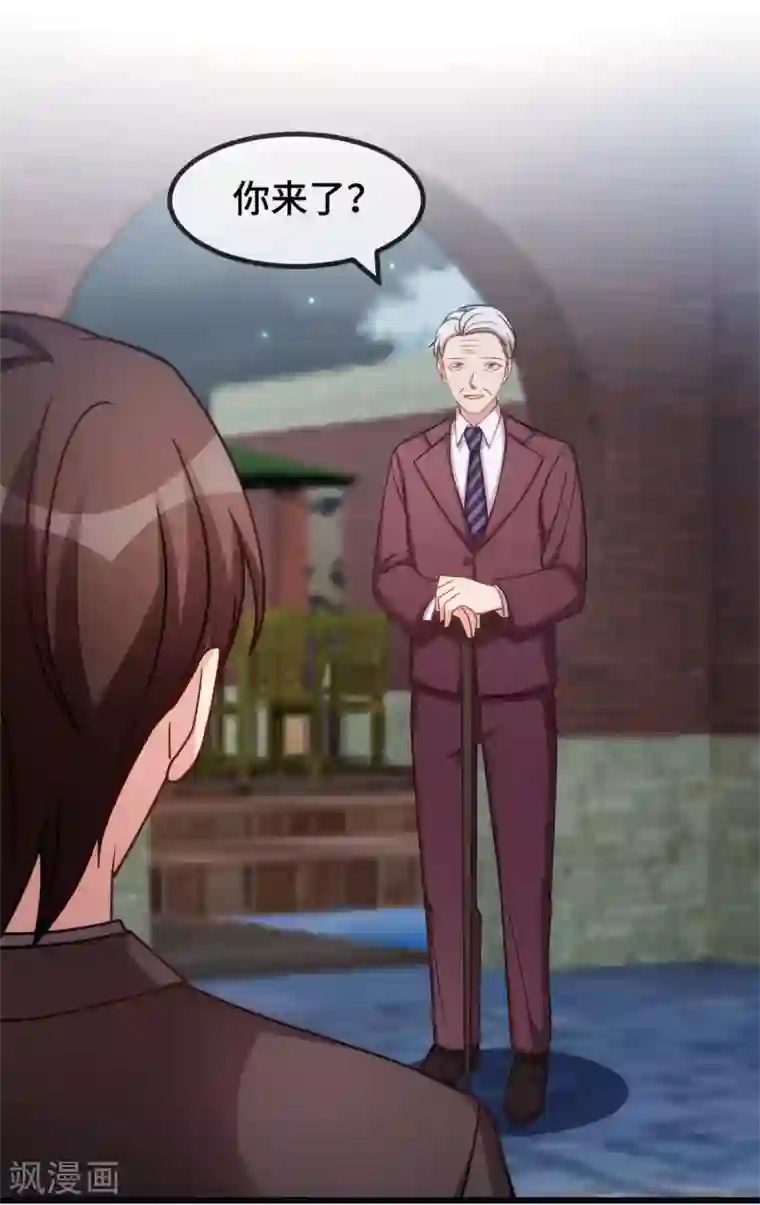 贺少的闪婚暖妻第276话 原来是你