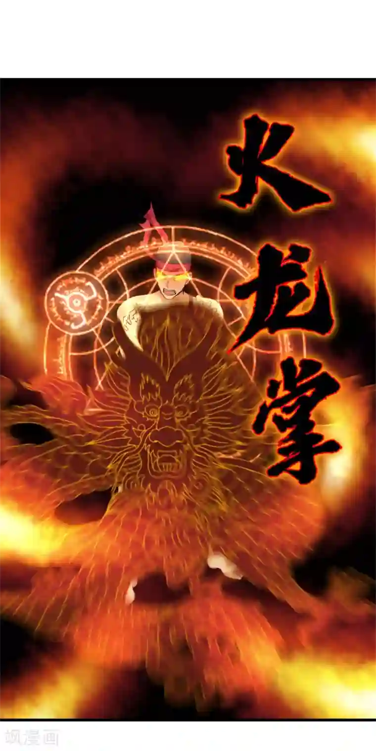 我和26岁美女房客第235话 弱者才会找理由