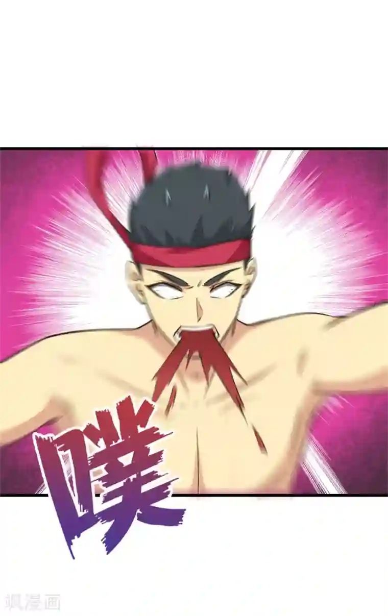 我和26岁美女房客第235话 弱者才会找理由