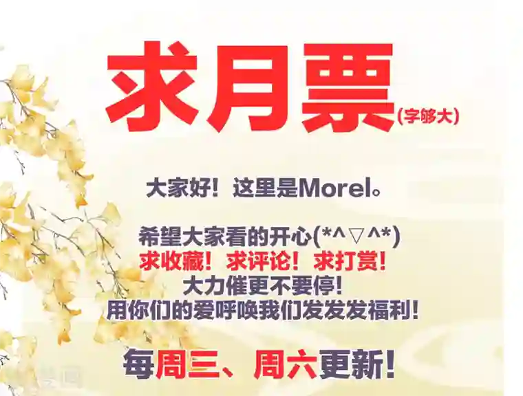 女帝的后宫番外3 有夫如此