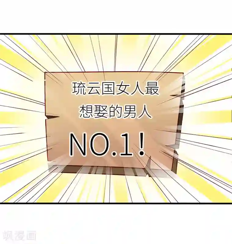 女帝的后宫番外3 有夫如此