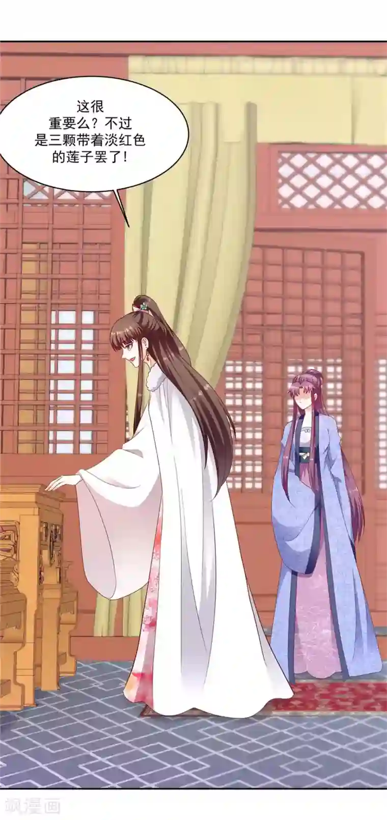 蛇蝎不好惹：弃后也妖娆第132话2 步步为营