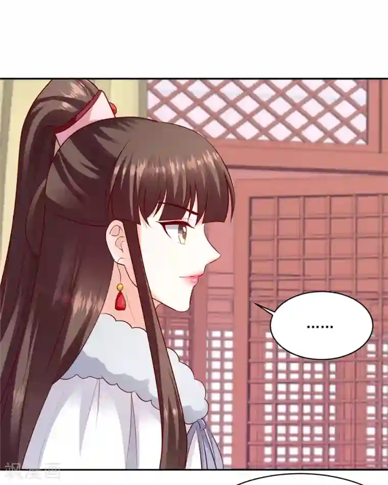 蛇蝎不好惹：弃后也妖娆第132话2 步步为营