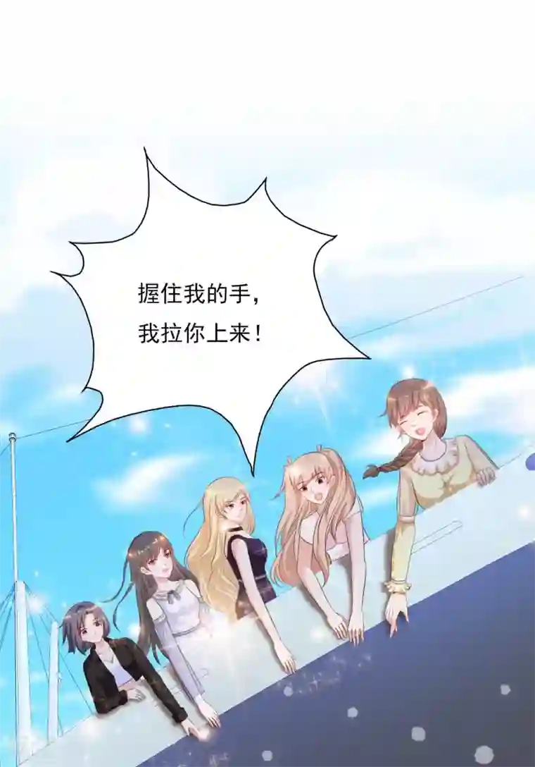 最强桃花运第110话 送命题是什么题？？？