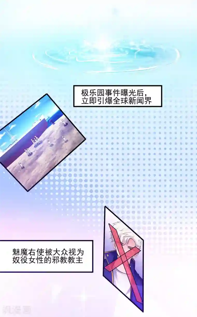 最强桃花运第110话 送命题是什么题？？？