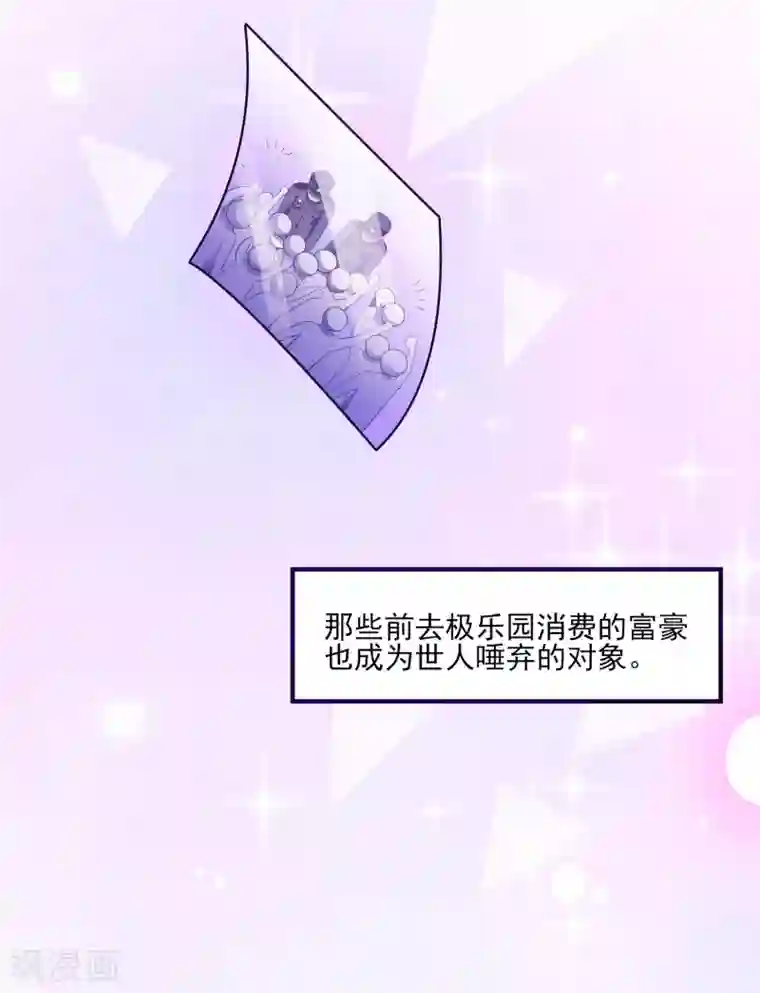 最强桃花运第110话 送命题是什么题？？？