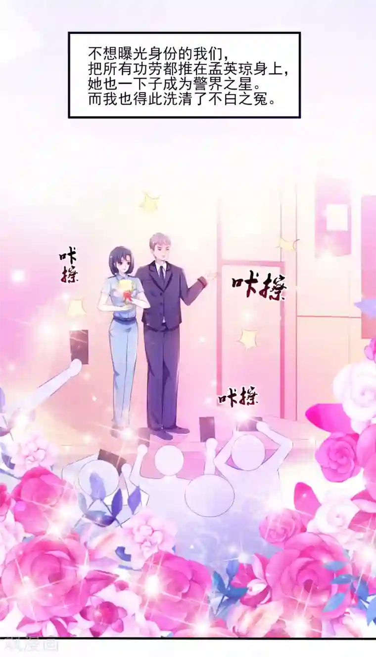 最强桃花运第110话 送命题是什么题？？？