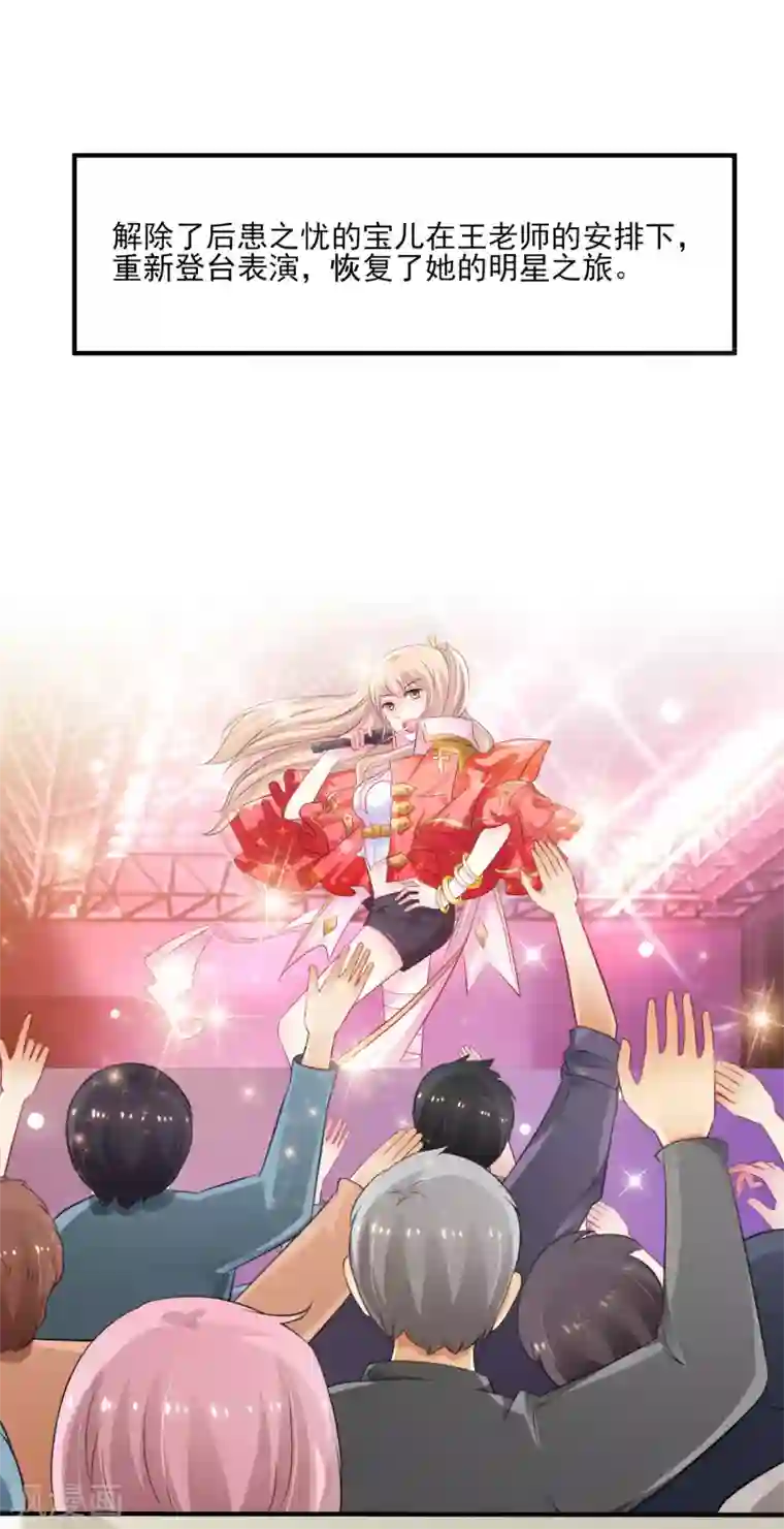 最强桃花运第110话 送命题是什么题？？？