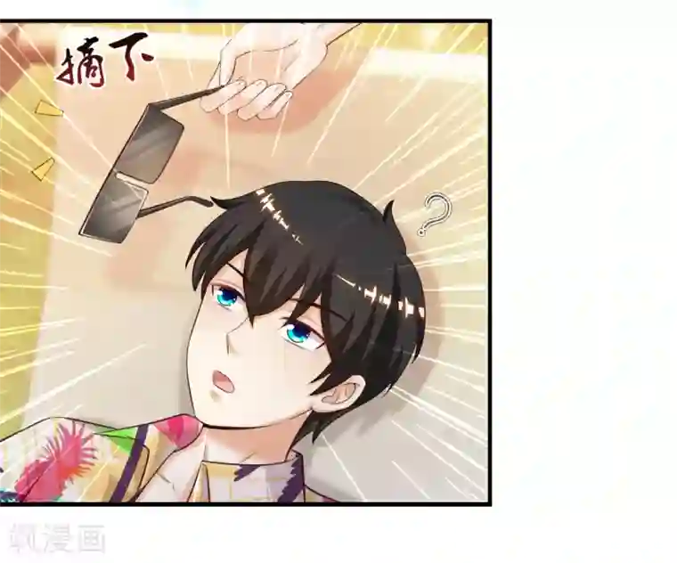 最强桃花运第110话 送命题是什么题？？？