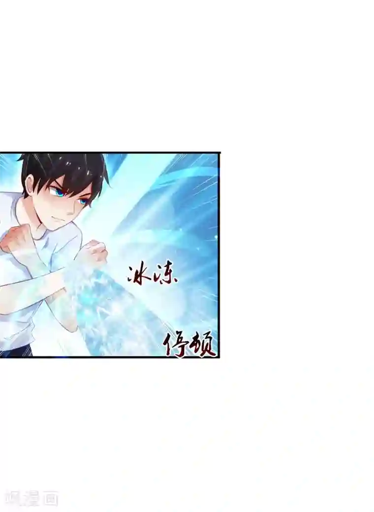 最强桃花运第110话 送命题是什么题？？？