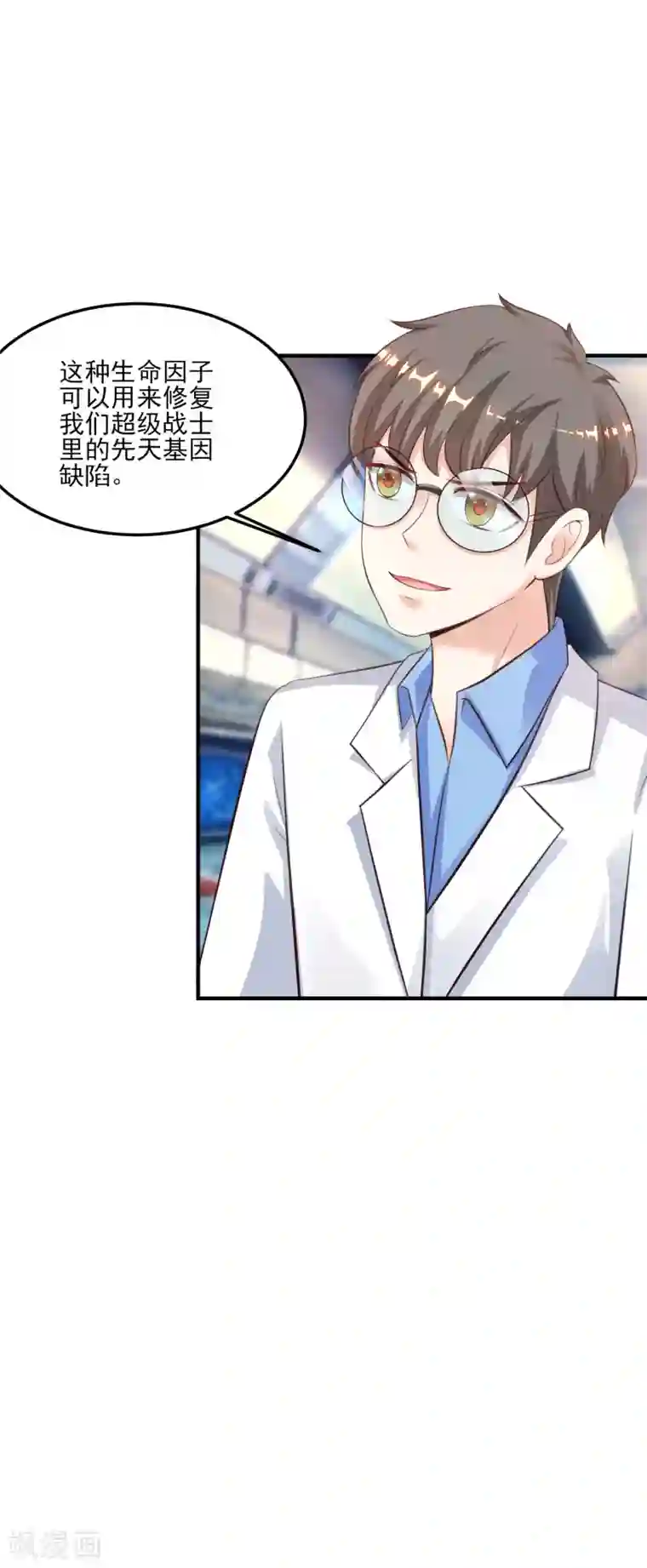 最强桃花运第111话 谢谢就是动手动脚？？？