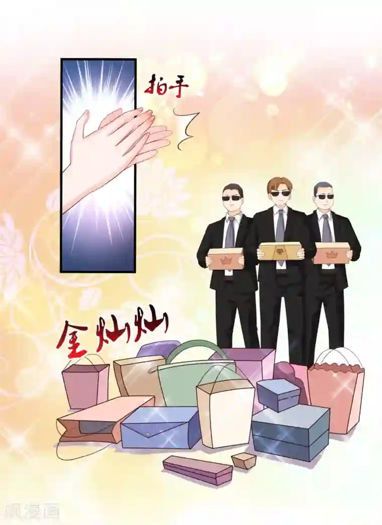 最强桃花运第111话 谢谢就是动手动脚？？？