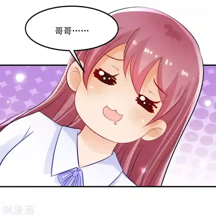 最强桃花运第111话 谢谢就是动手动脚？？？