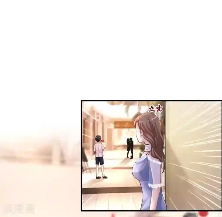 最强桃花运第112话 被盯上了？？？