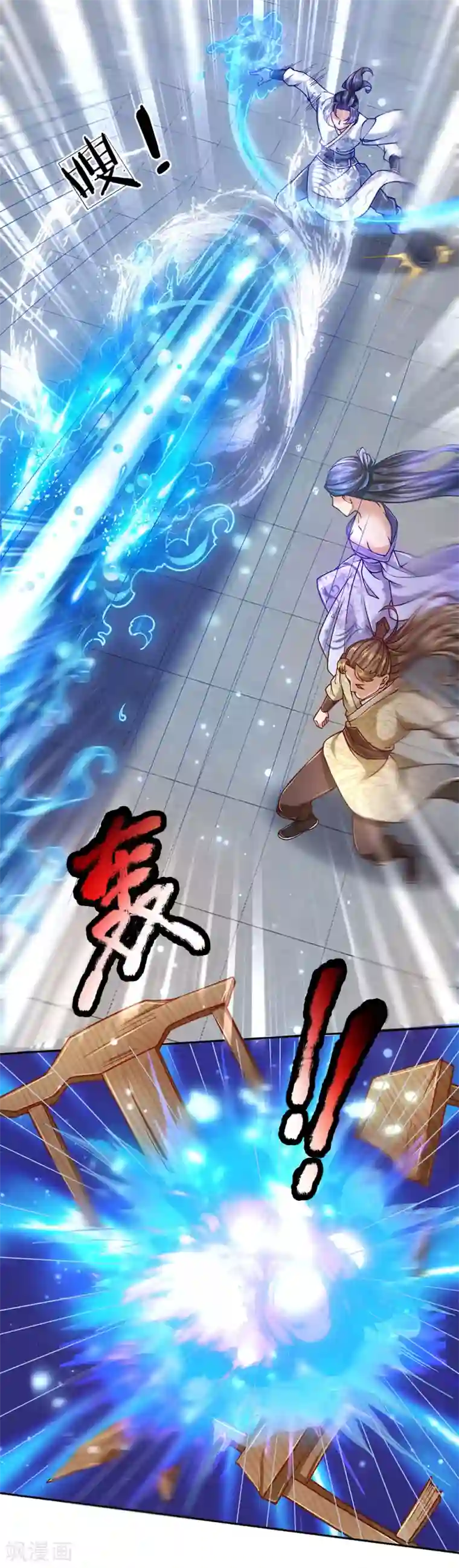 我的身体是剑冢第69话 掌握两属性本命剑气