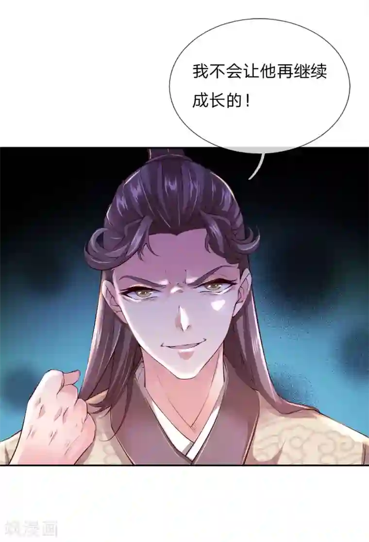 我的身体是剑冢第69话 掌握两属性本命剑气