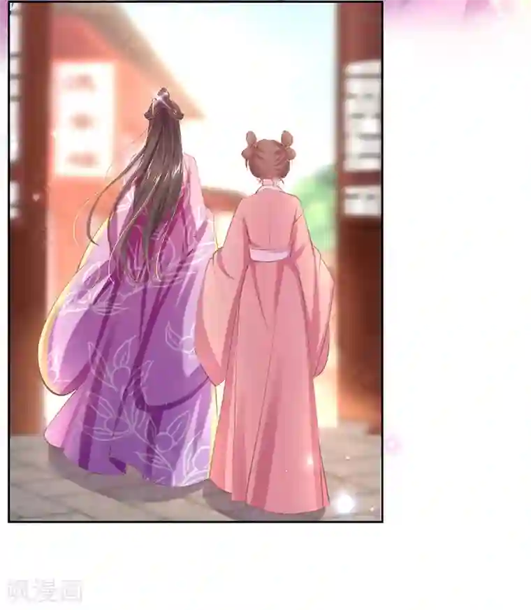 嗜血医妃第41话 若敢染指于她，灭你一国